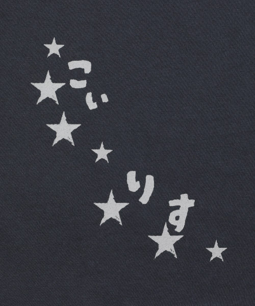 COIRIS(コイリス)の「ホタルレタリング配色リンガー半袖Tシャツ(2カラー)(Tシャツ/カットソー・レディース・ライトグレー/ネイビー・FREE)」の14枚目の写真