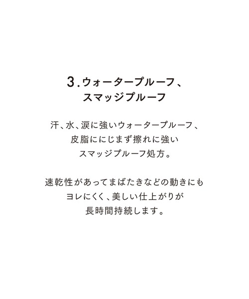LUNASOL(ルナソル)の「メルティングシェイドジェルライナー(アイライナー・レディース・01 True Brown・FREE)」の9枚目の写真