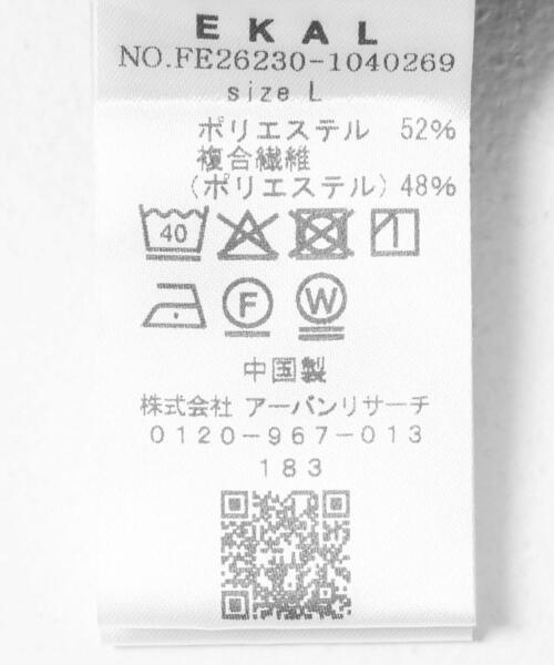 EKAL(エカル)の「『吸水速乾/通気性/軽量』DOT AIR TROUSERS(その他パンツ・メンズ・ブラック/ネイビー/グレー・MEDIUM/LARGE)」の15枚目の写真