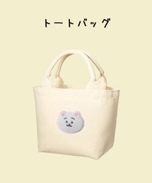 〈ひよこのねこ〉刺繍ワッペン付きトートバッグ