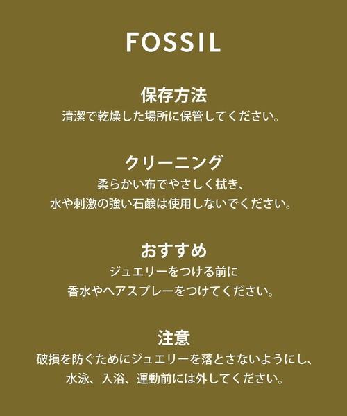 FOSSIL(フォッシル)の「フォッシル アクセサリー レディース ピアス ゴールド JF05002710(ピアス(両耳用)・レディース・ゴールド・FREE)」の7枚目の写真