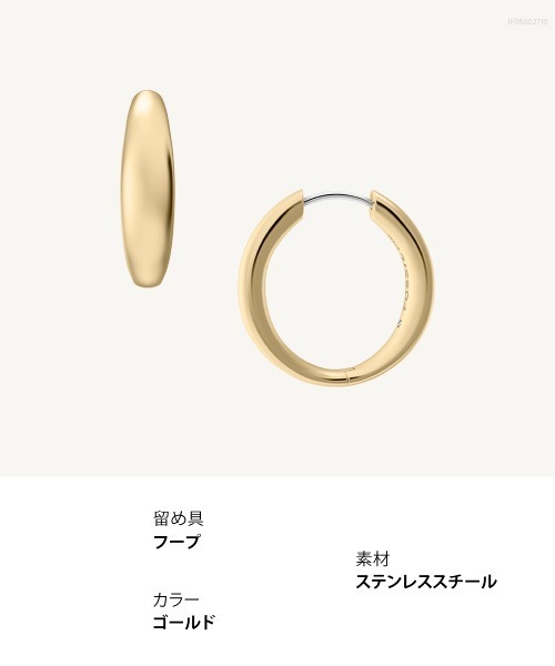 FOSSIL(フォッシル)の「フォッシル アクセサリー レディース ピアス ゴールド JF05002710(ピアス(両耳用)・レディース・ゴールド・FREE)」の9枚目の写真