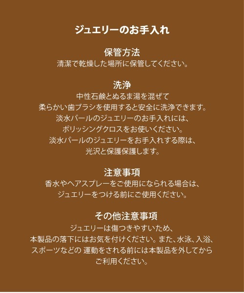 FOSSIL(フォッシル)の「フォッシル アクセサリー レディース ピアス ゴールド JF05002710(ピアス(両耳用)・レディース・ゴールド・FREE)」の11枚目の写真