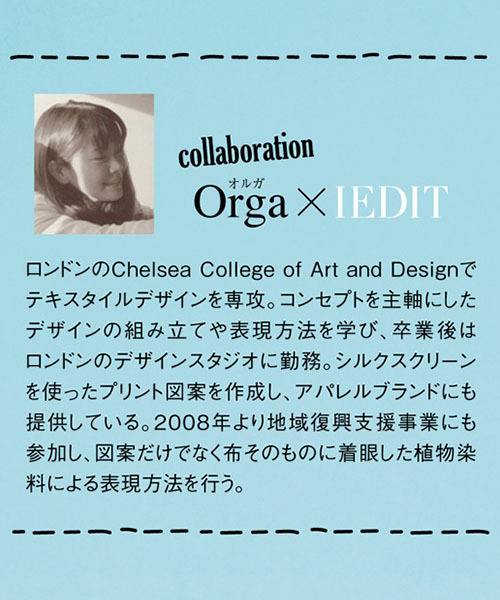 IEDIT(イディット)の「レーベルコレクション Orgaさんと作った お花のレイをかけたようなオリジナルプリントの長め丈Tシャツ (Tシャツ/カットソー・レディース・ホワイト系その他/杢グレー・SMALL/MEDIUM)」の10枚目の写真