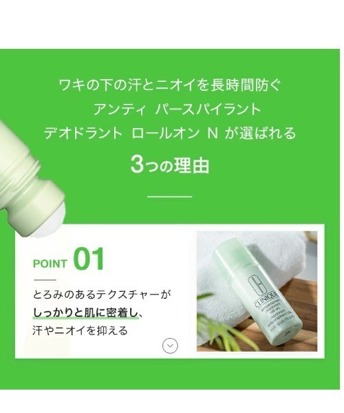 クリニーク デオドラントロールオン5本セット 制汗剤 クリニーク