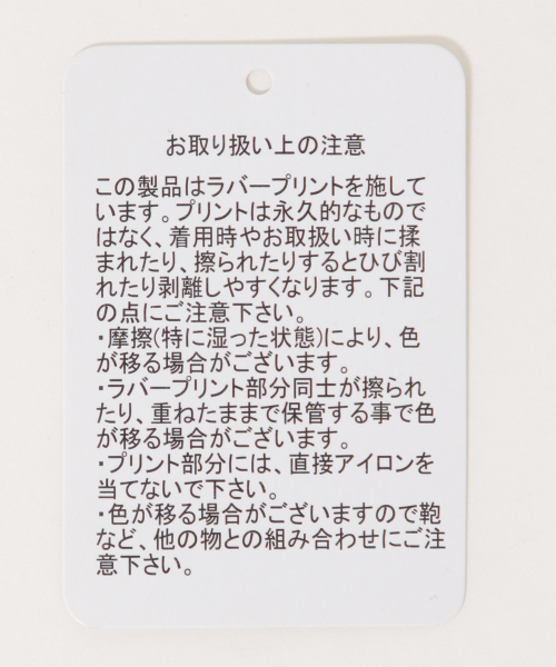 GLOBAL WORK（グローバルワーク）の「【キッズ】ロゴプリントチュニック半袖/830175（Tシャツ/カットソー・キッズ・ホワイト/ブラウン/グレー/ダークグレー/その他1・SMALL/MEDIUM/LARGE/X-LARGE/XX-LARGE）」の13枚目の写真