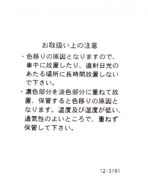 newhattan(ニューハッタン)の「【newhattan】ミニリュック/831438(バックパック/リュック・レディース・ブラック・FREE)」の5枚目の写真