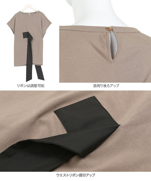 KOBE LETTUCE(コウベレタス)の「ウエストリボン半袖Tシャツカットソー(Tシャツ/カットソー・レディース・ネイビー/オフホワイト/ブラウン系その他・FREE)」の12枚目の写真