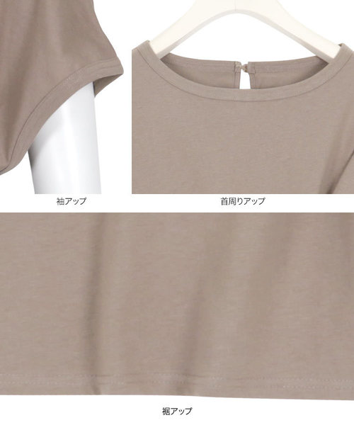 KOBE LETTUCE(コウベレタス)の「ウエストリボン半袖Tシャツカットソー(Tシャツ/カットソー・レディース・ネイビー/オフホワイト/ブラウン系その他・FREE)」の9枚目の写真