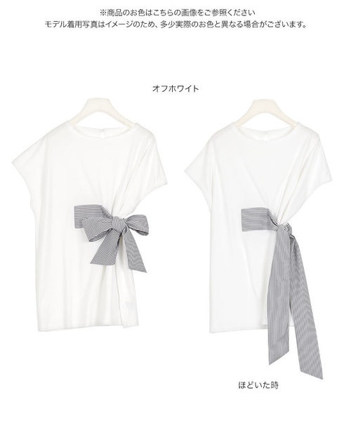 KOBE LETTUCE(コウベレタス)の「ウエストリボン半袖Tシャツカットソー(Tシャツ/カットソー・レディース・ネイビー/オフホワイト/ブラウン系その他・FREE)」の10枚目の写真