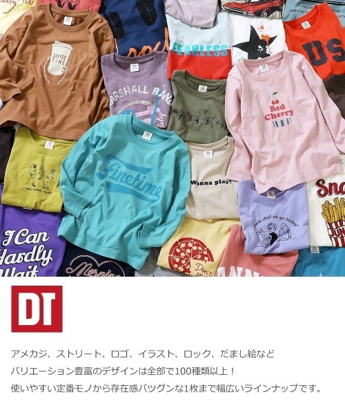 devirock（デビロック）の「デビラボ プリント長袖チュニック（チュニック・キッズ・その他2/その他3/その他4/その他5/その他1/その他15/その他14/その他13/その他11/その他10/その他12/その他9/その他7/その他8/その他6/その他20/その他19/その他18/その他17/その他16・130cm/90cm/80ｃｍ/160cm/110cm/120cm/100cm/140cm/150cm）」の21枚目の写真