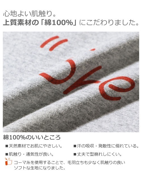 devirock（デビロック）の「デビラボ プリント長袖チュニック（チュニック・キッズ・その他2/その他3/その他4/その他5/その他1/その他15/その他14/その他13/その他11/その他10/その他12/その他9/その他7/その他8/その他6/その他20/その他19/その他18/その他17/その他16・130cm/90cm/80ｃｍ/160cm/110cm/120cm/100cm/140cm/150cm）」の22枚目の写真