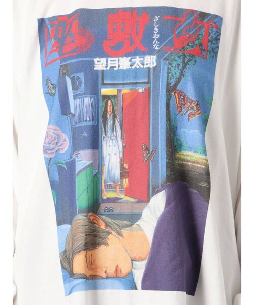 jouetie（ジュエティ）の「座敷女コラボロンT（Tシャツ/カットソー