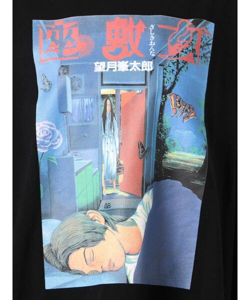 【極希少】jouetie×座敷女 望月峯太郎 コラボロンT 黒 完売品 ホラーM jouetie（ジュエティ）の「座敷女コラボロンT（Tシャツ/カットソー