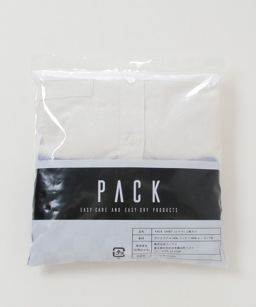 ikka（イッカ）の「PACK Shirts(シャツ)2枚入り（シャツ/ブラウス・メンズ・ホワイト/ブルー/その他1/その他4・S/M/L/XL）」の20枚目の写真