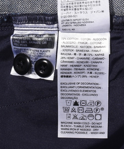 Levi's(リーバイス)の「Levi's(R) RED TWISTED バギートラウザー BLUE QUARTZ(デニムパンツ・メンズ・インディゴブルー・33inch/31inch/28inch/29inch/34inch/32inch/36inch/30inch)」の20枚目の写真