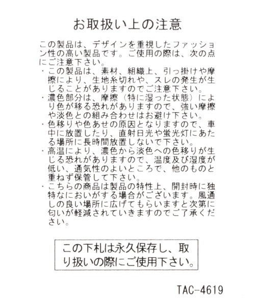 studio CLIP(スタディオクリップ)の「コブラン織り巾着(ショルダーバッグ・レディース・ブルー/ブラウン・FREE)」の14枚目の写真