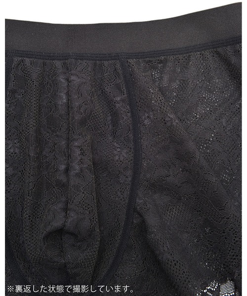 WACOAL MEN（ワコールメン）の「グッドデザイン賞受賞　「レースボクサー」　前閉じ（ボクサーパンツ・メンズ・ブラック/ネイビー/ブラウン/レッド/サックスブルー/マスタード/グリーン/ピンク系その他/サーモンピンク・M/L）」の16枚目の写真