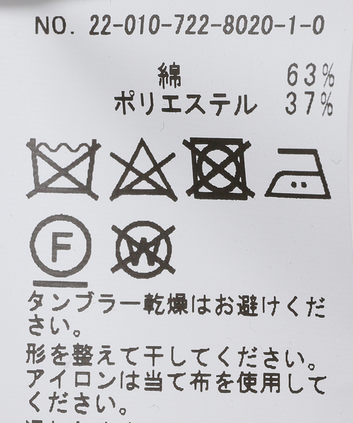 B.C STOCK(ベーセーストック)の「サーフニットJK(その他アウター・メンズ・ネイビー/ダークブルー・SMALL/MEDIUM/LARGE)」の19枚目の写真