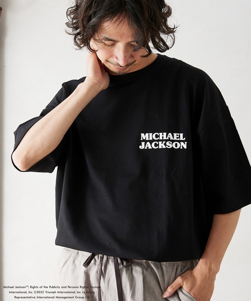 JOURNAL STANDARD relume（ジャーナルスタンダード レリューム）の