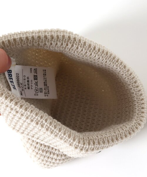 BREEZE（ブリーズ）の「カラバリニット帽（ニットキャップ/ビーニー・キッズ・キャメル/ネイビー/チャコール/カーキ/オレンジ/キナリ・54/58/50）」の14枚目の写真