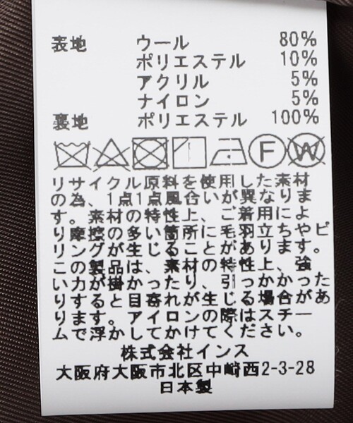 FREAK'S STORE(フリークスストア)の「BASISBROEK/バージスブルック KING/キング(チェスターコート)(チェスターコート・レディース・ブラック/ブラウン/キャメル・1)」の15枚目の写真