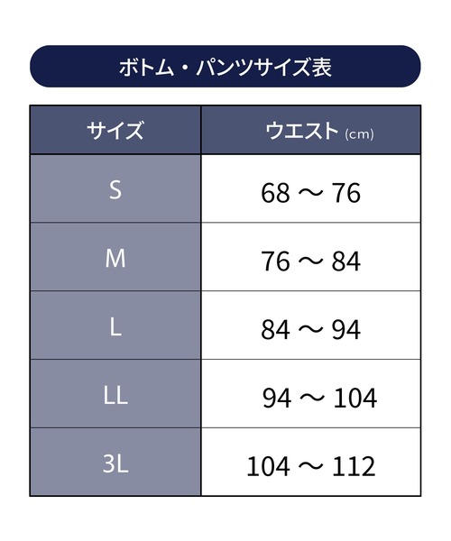 WACOAL MEN（ワコールメン）の「ボクサーパンツ　前閉じ　「レースボクサー」（ボクサーパンツ・メンズ・レッド/バイオレット/ターコイズブルー/ブラック/ネイビー/イエロー系その他・M/L）」の18枚目の写真