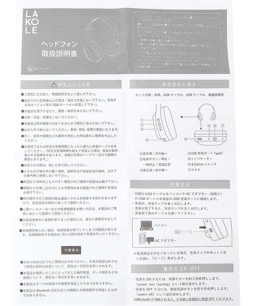 LAKOLE(ラコレ)の「オンイヤーヘッドホン / 187385(ヘッドフォン/イヤホン・レディース・ブルー/ピンク/ベージュ/チャコール/ブラック・FREE)」の16枚目の写真