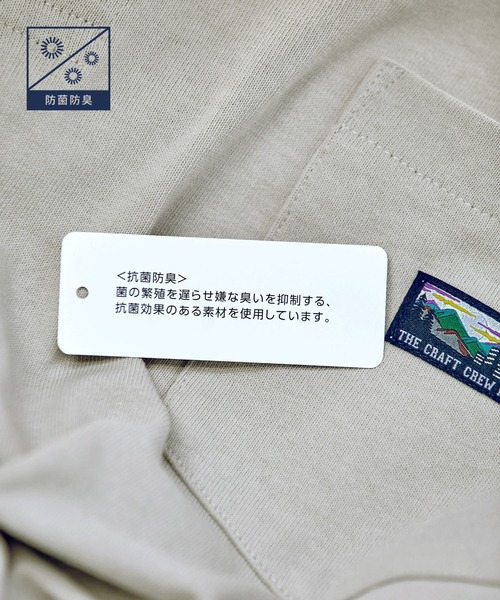 重磅機能面料 大廓形亨利領口袋短袖T恤 / 抗菌・防臭