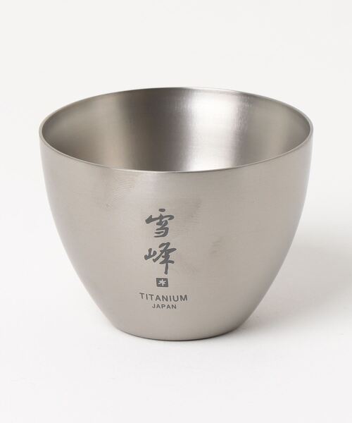 お猪口 Titanium 日本酒 コップ（アウトドアグッズ）｜Snow Peak