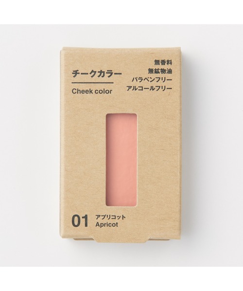 無印良品(ムジルシリョウヒン)の「チークカラー 4.6g アプリコット(チーク・レディース・オレンジ系1・FREE)」の3枚目の写真