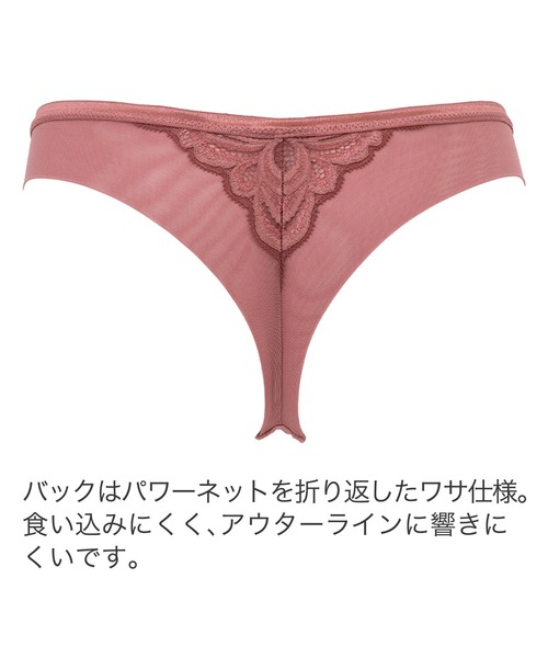 BRADELIS NEWYORK(ブラデリスニューヨーク)の「ナオミスタイルタンガ BRADELIS NEWYORK(ブラデリスニューヨーク)の「ナオミスタイルタンガ