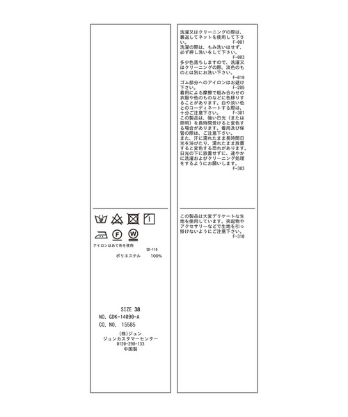 ROPE' PICNIC(ロペピクニック)の「チュールカシュクールカーディガン(カーディガン/ボレロ・レディース・チャコールグレー/キナリ・38)」の3枚目の写真