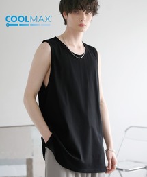 コットンミックスCOOLMAX(R)タンクトップ