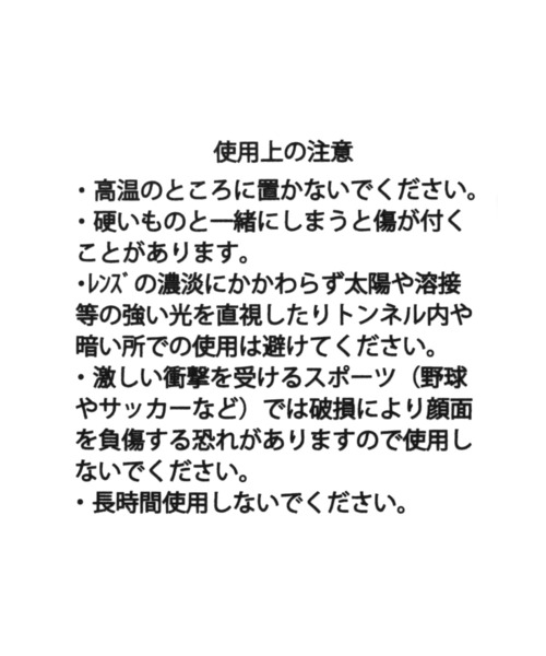niko and...(ニコアンド)の「オリジナルスクエアサングラス&伊達メガネ(メガネ・レディース・ブラック/ライトブルー/ベージュ/ブラウン・FREE)」の17枚目の写真