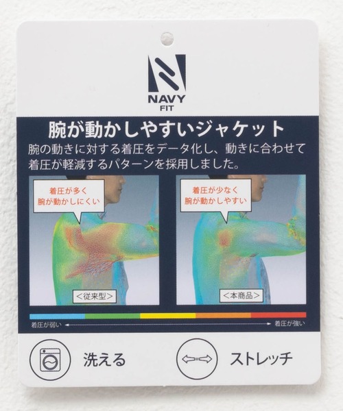 NAVY(ネイビー)の「NAVY FITジャージデニムライクジャケット(テーラードジャケット・メンズ・ブラック/ネイビー・XL/L/M/S)」の8枚目の写真