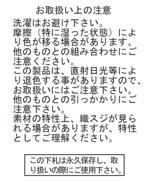 studio CLIP（スタディオクリップ）の「トートバッグ〈COJI‐COJIコラボ〉（エコバッグ/サブバッグ・レディース・その他1/その他2・FREE）」の16枚目の写真