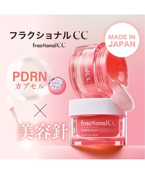 【新品未使用】ダブルM 再生クリーム PDRN ダブルM皮膚科 ダブルM再生クリーム - メルカリ