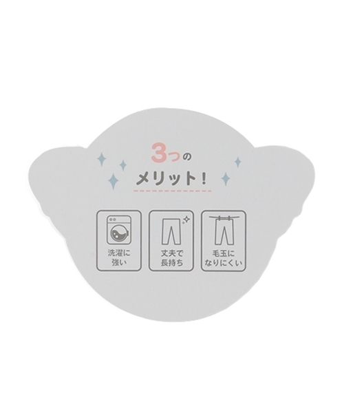 petit main（プティマイン）の「【タフニー】7分丈フリルパンツ（その他パンツ・キッズ・レッド/チャコール/ライトベージュ/サックスブルー/アイボリー・120cm/90cm/100cm/130cm/80ｃｍ/110cm）」の16枚目の写真
