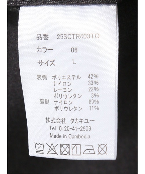 TAKA-Q(タカキュー)の「【接触冷感 ストレッチ 抗菌防臭】タカキュー スリム トラウザー パンツ(チノパンツ・メンズ・グレー系その他2/ブルー・LARGE/MEDIUM/X-LARGE/S)」の10枚目の写真