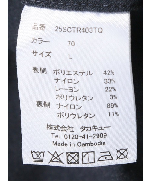 TAKA-Q(タカキュー)の「【接触冷感 ストレッチ 抗菌防臭】タカキュー スリム トラウザー パンツ(チノパンツ・メンズ・グレー系その他2/ブルー・LARGE/MEDIUM/X-LARGE/S)」の21枚目の写真
