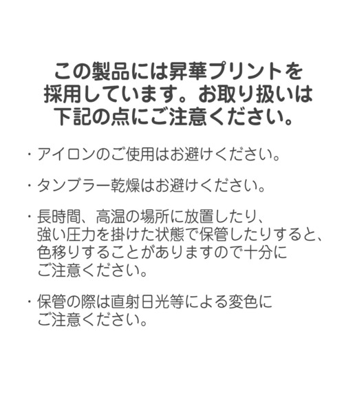 DOUBLE_B（ダブルビー）の「DBレーシング総柄中綿ジャンパー（その他アウター・キッズ・グレー・90cm/100cm/110cm/120cm/130cm）」の12枚目の写真