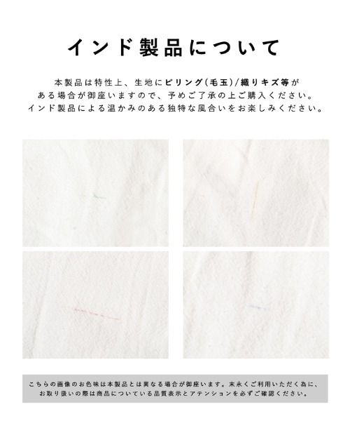 coca（coca）（コカ）の「ウォッシュドコットンレースティアードスカート（スカート・レディース・ホワイト・L/M）」の10枚目の写真