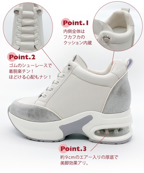 Noubel Voug Relax(ヌーベルヴォーグリラックス)の「サッと履ける 軽量 厚底エア入りソール スタイリッシュレースアップスニーカー(スニーカー・レディース・ブラック/ホワイト/シルバー・24cm/23.5cm/23cm/22.5cm/25cm/24.5cm)」の22枚目の写真