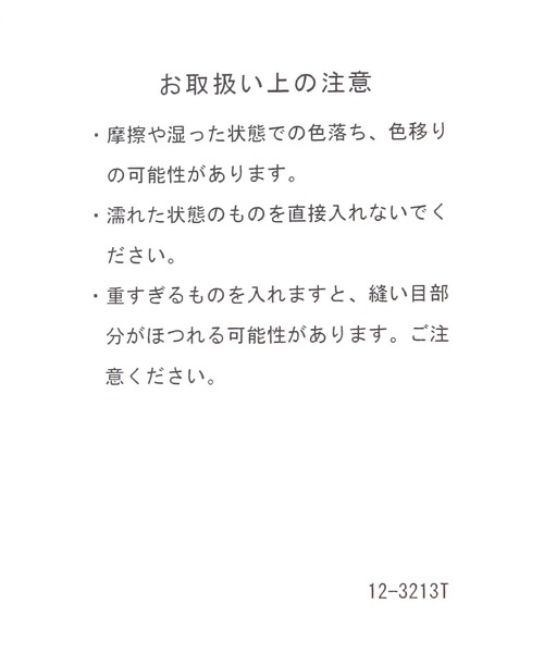 Heather（ヘザー）の「HOLiC フリルナップザック　606011（バックパック/リュック・レディース・ブラック系その他/グレー系その他・ONE SIZE）」の19枚目の写真