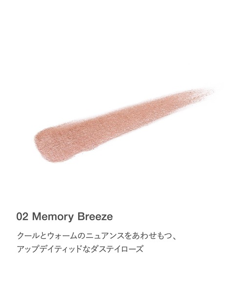 RMK(アールエムケー)の「RMK リッド インプレッション リクイド アイシャドウ(アイシャドウ・レディース・02 メモリー ブリーズ/04 クレセント マーク/05 ミックス オブ ヘヴン/06 ムーンリット マグノリア/01 テンダー トープ/03 トレジャー トレイル・FREE)」の14枚目の写真