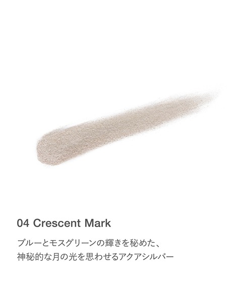 RMK(アールエムケー)の「RMK リッド インプレッション リクイド アイシャドウ(アイシャドウ・レディース・02 メモリー ブリーズ/04 クレセント マーク/05 ミックス オブ ヘヴン/06 ムーンリット マグノリア/01 テンダー トープ/03 トレジャー トレイル・FREE)」の16枚目の写真