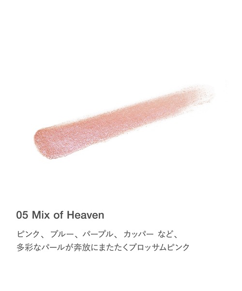 RMK(アールエムケー)の「RMK リッド インプレッション リクイド アイシャドウ(アイシャドウ・レディース・02 メモリー ブリーズ/04 クレセント マーク/05 ミックス オブ ヘヴン/06 ムーンリット マグノリア/01 テンダー トープ/03 トレジャー トレイル・FREE)」の17枚目の写真