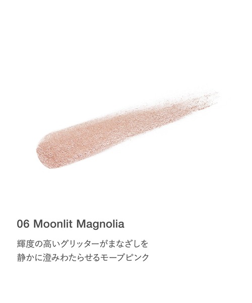 RMK(アールエムケー)の「RMK リッド インプレッション リクイド アイシャドウ(アイシャドウ・レディース・02 メモリー ブリーズ/04 クレセント マーク/05 ミックス オブ ヘヴン/06 ムーンリット マグノリア/01 テンダー トープ/03 トレジャー トレイル・FREE)」の18枚目の写真
