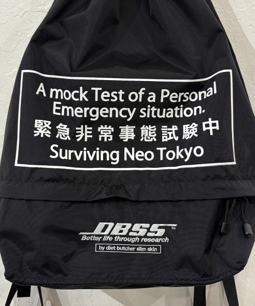 DIET BUTCHER SLIM SKIN(ダイエットブッチャースリムスキン)の「DIET BUTCHER SLIM SKIN / NEO TOKYO EMERGENCY / ダイエットブッチャースリムスキン(バックパック/リュック・メンズ・ブルーグリーン/グレイッシュベージュ/ブラック/ネイビー/ライトグリーン/グレー/マスタード/スモーク・FREE)」の11枚目の写真